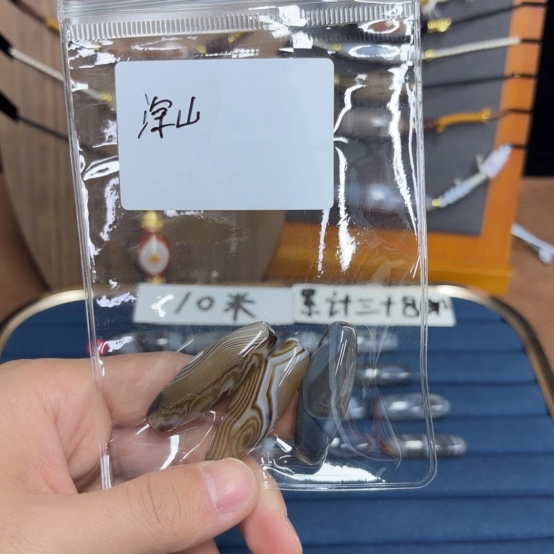 深***林玛瑙/玉髓合金颈饰