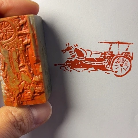 青田石印石篆刻作品