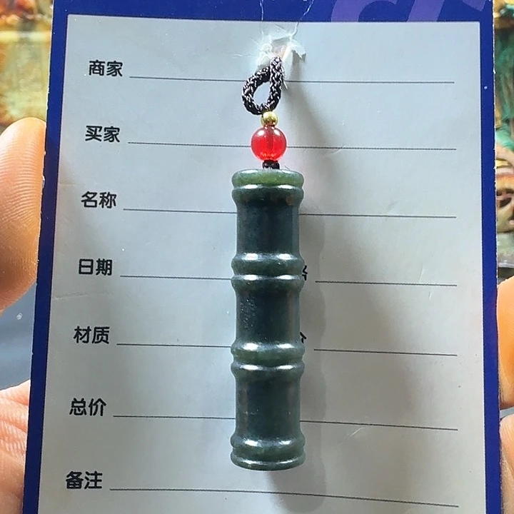 和田玉颈饰未镶嵌古*军