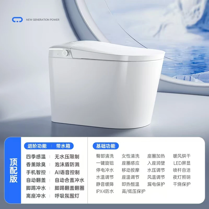 JMQTDW九牧王家居科技(广东)有限公司(门店同款)全功能旗舰版