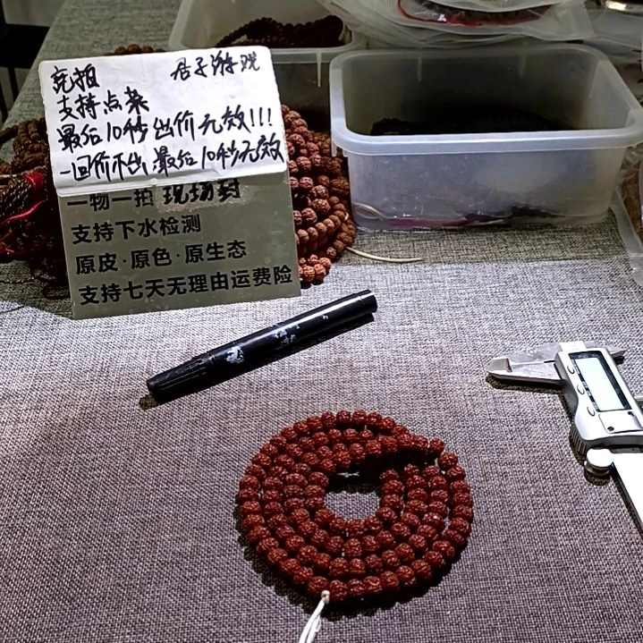 吊坠金刚菩提蜂窝树神9.5mm
