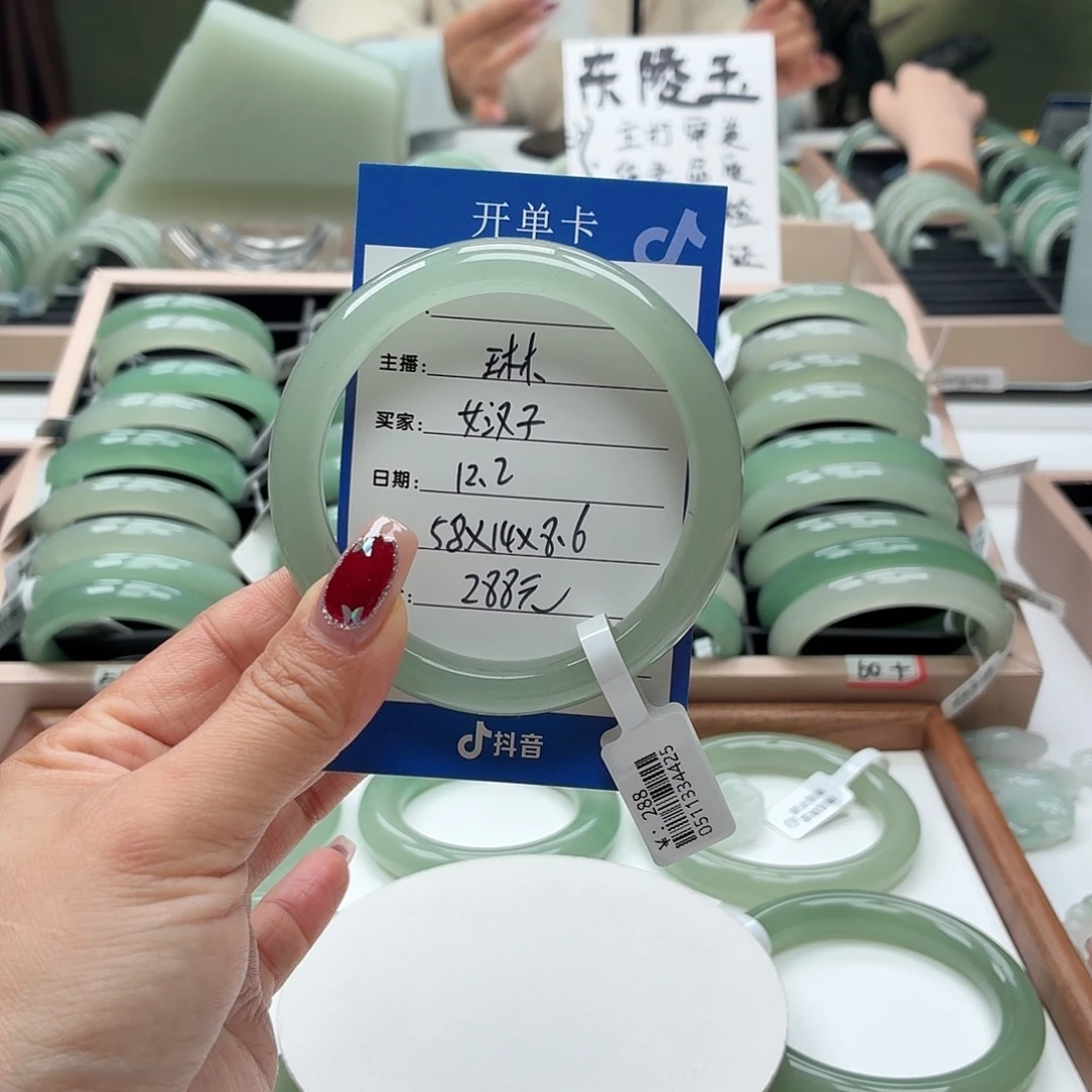 女***子石英质玉未镶嵌手镯