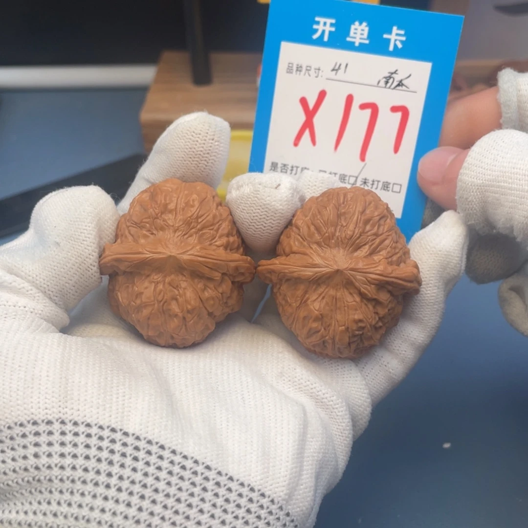 核桃文玩核桃南瓜