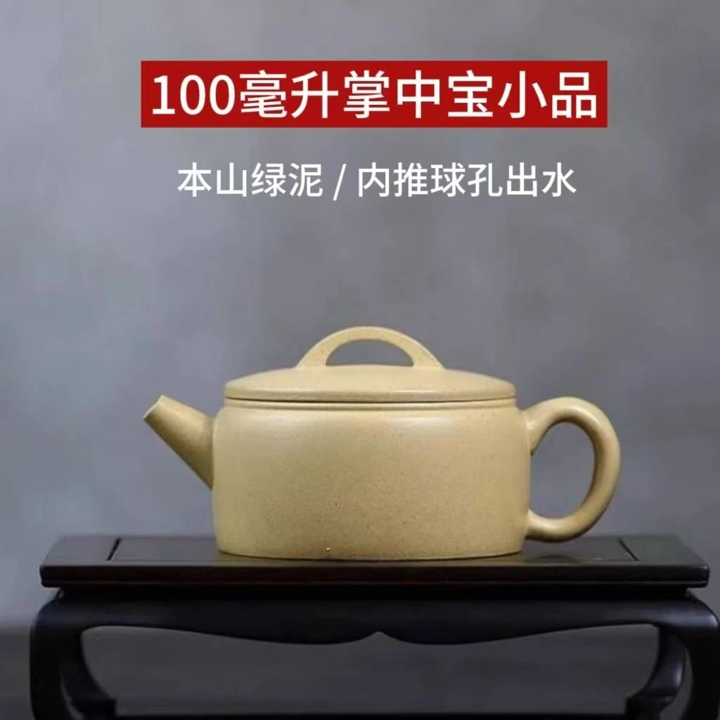 宜兴正宗紫砂壶原矿本山绿泥扁汉瓦壶家用新款泡茶壶茶具礼品100c