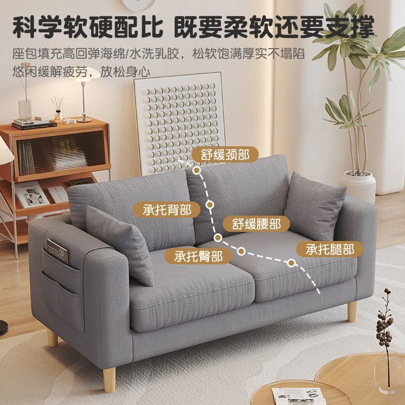 北欧双人沙发卧室小户型现代简约布艺沙发网红出租屋服装店小沙发