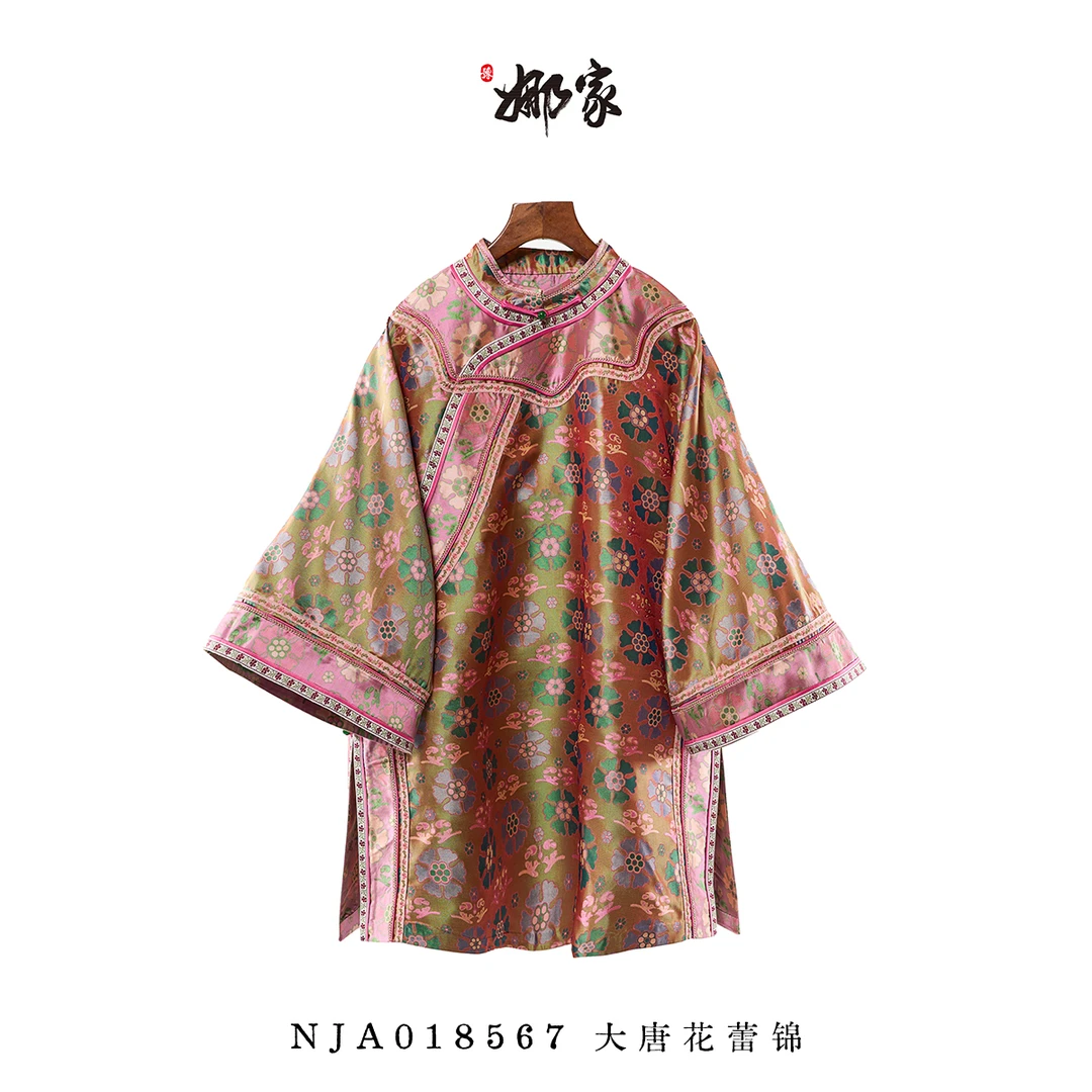 娜家国风蜀锦上衣NJA（018567）张和才古蜀锦