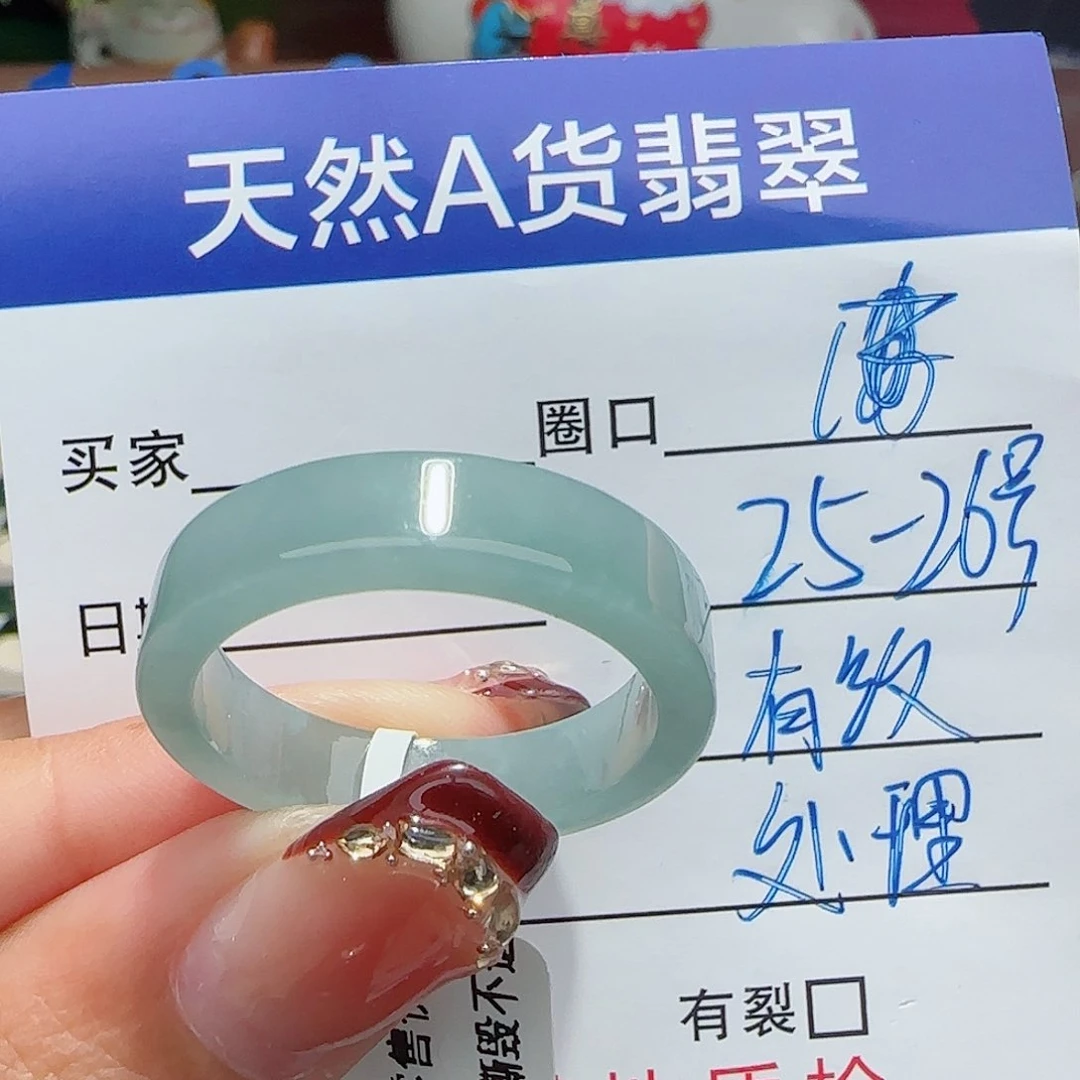 未镶嵌戒指翡翠戒指