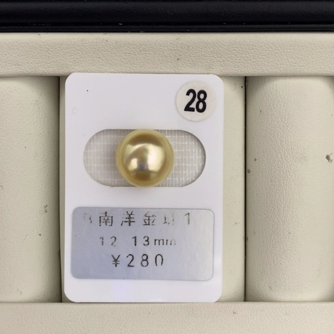 未镶嵌裸珠定制海水珍珠金珠12-13mm
