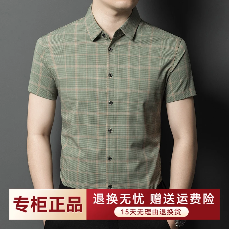 【欧洲轻奢大牌】2025年夏季新款时尚潮流休闲衬衫桑蚕丝上衣