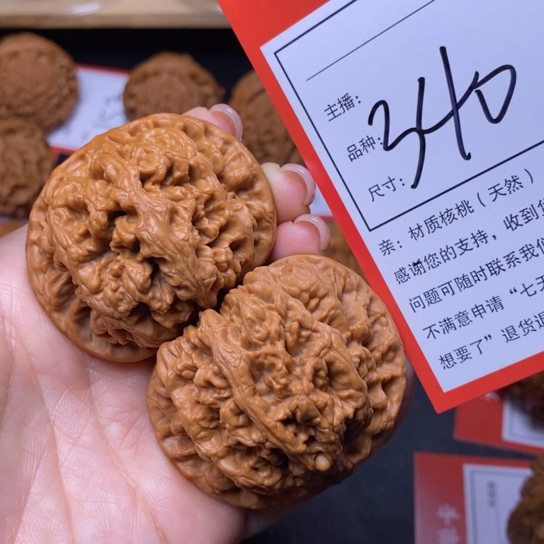 文玩核桃把件48大粗筋340
