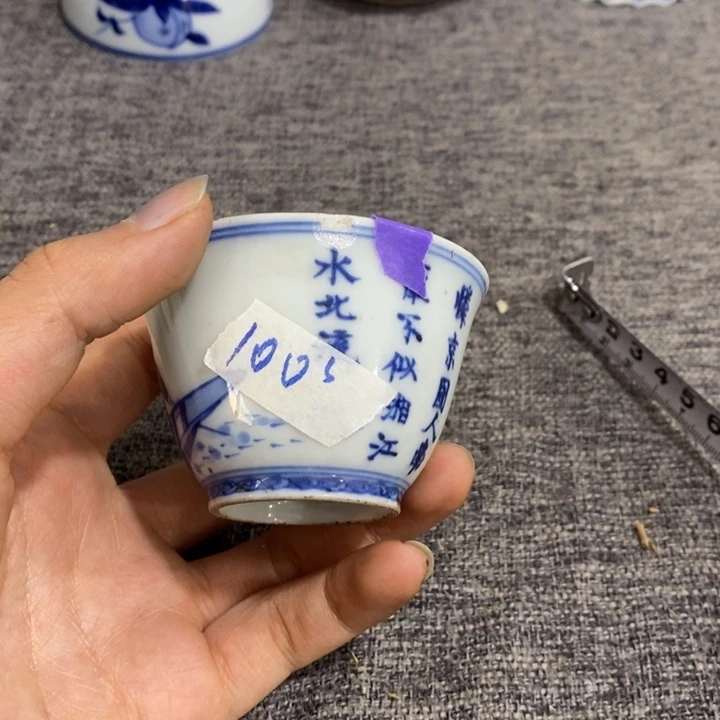 紫砂茶杯非常漂亮好看的碗