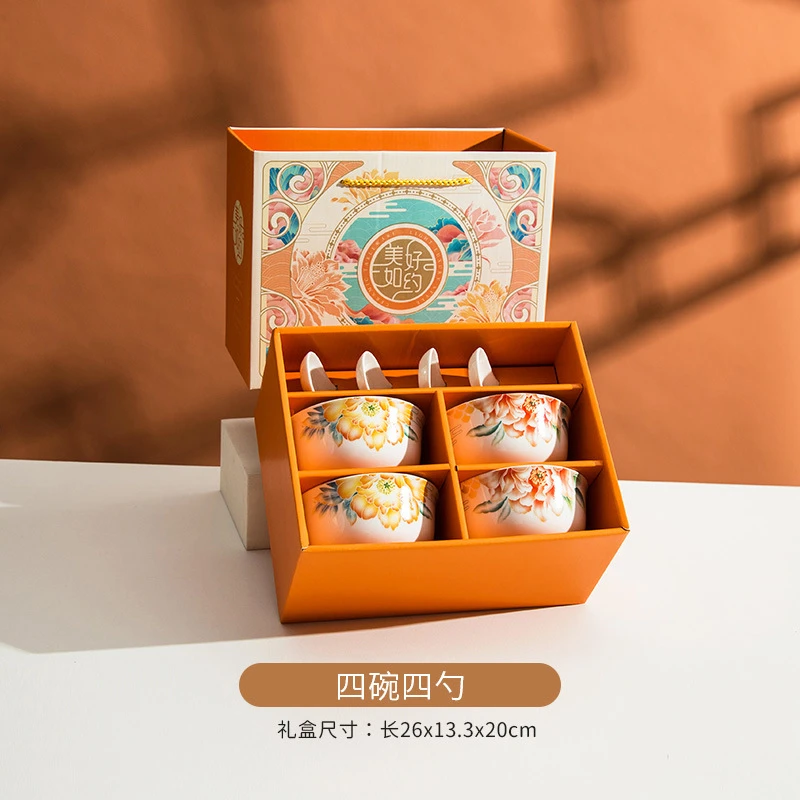 陶瓷餐具员工礼品房地产引流随手礼送礼进店礼婚庆回礼伴手礼实用