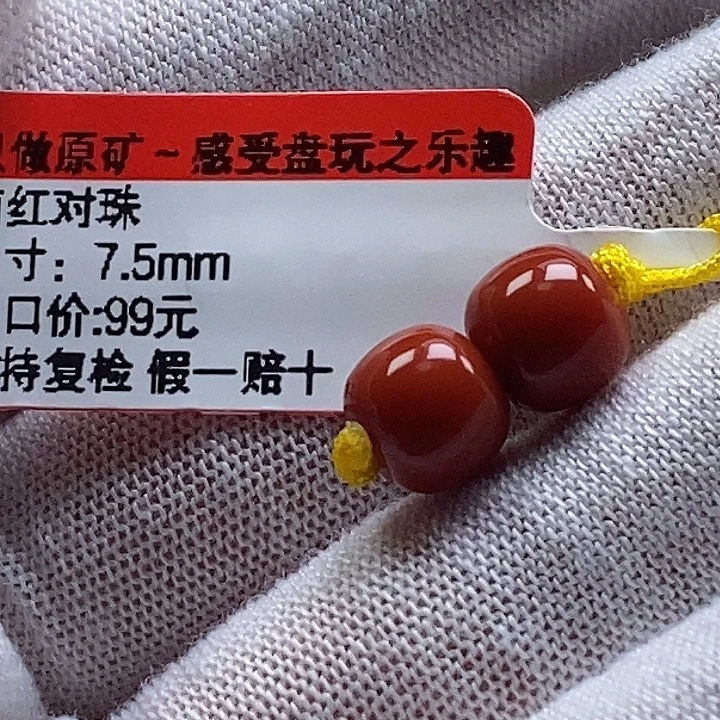 南红玛瑙未镶嵌珠宝奇石