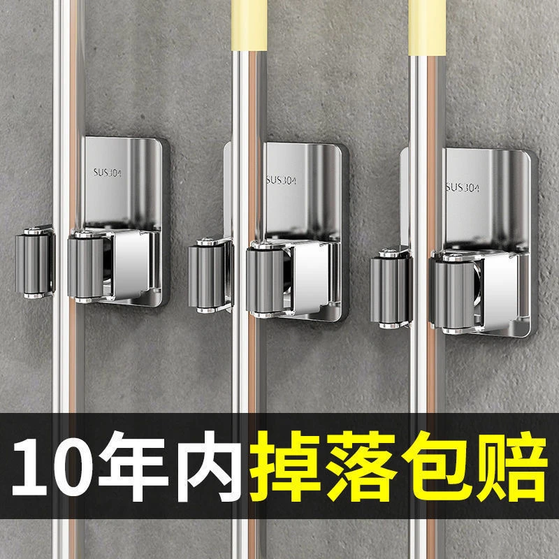 免打孔墩布挂钩卫生间多功能拖把挂钩墙上浴室挂扫把壁挂固定挂架