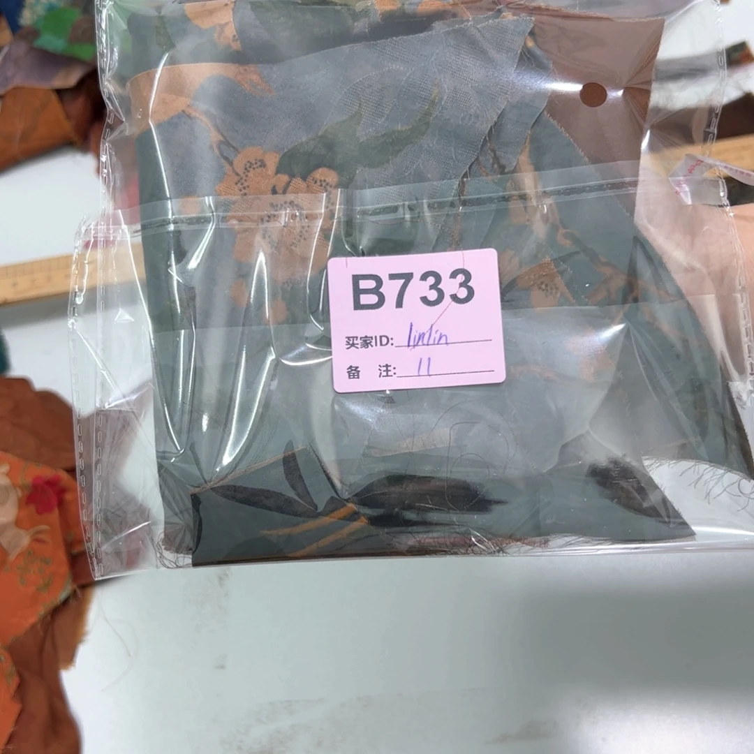 l***n蚕丝733#########