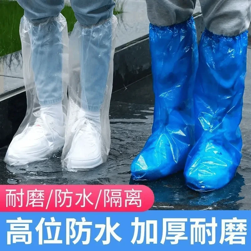 【新课立减】一次性雨鞋防水鞋下雨天防滑长外加厚耐磨隔离脚套防雨