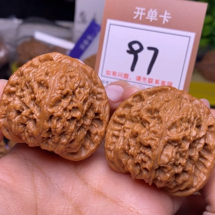 文玩核桃把件45南疆石97