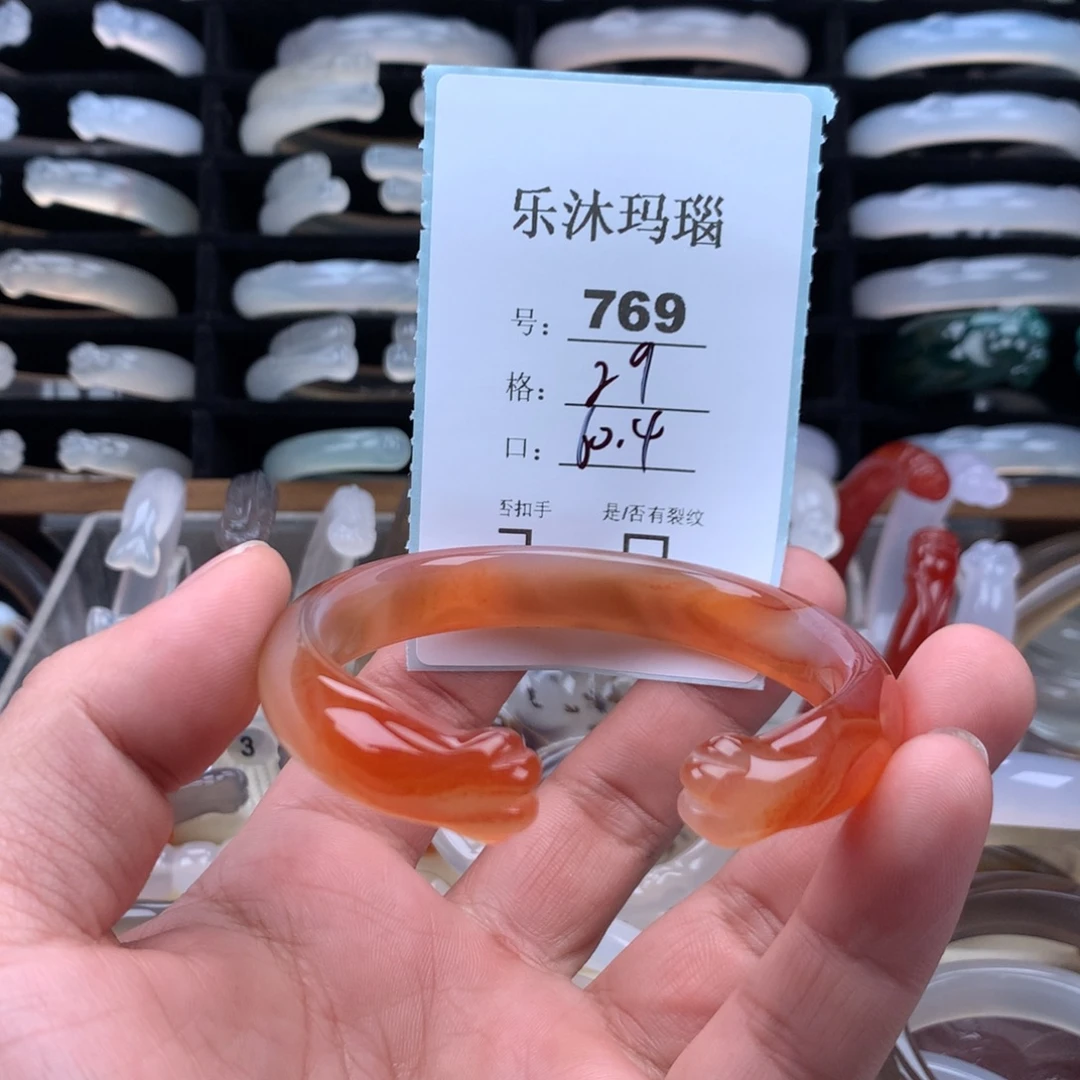 玛瑙/玉髓未镶嵌手镯