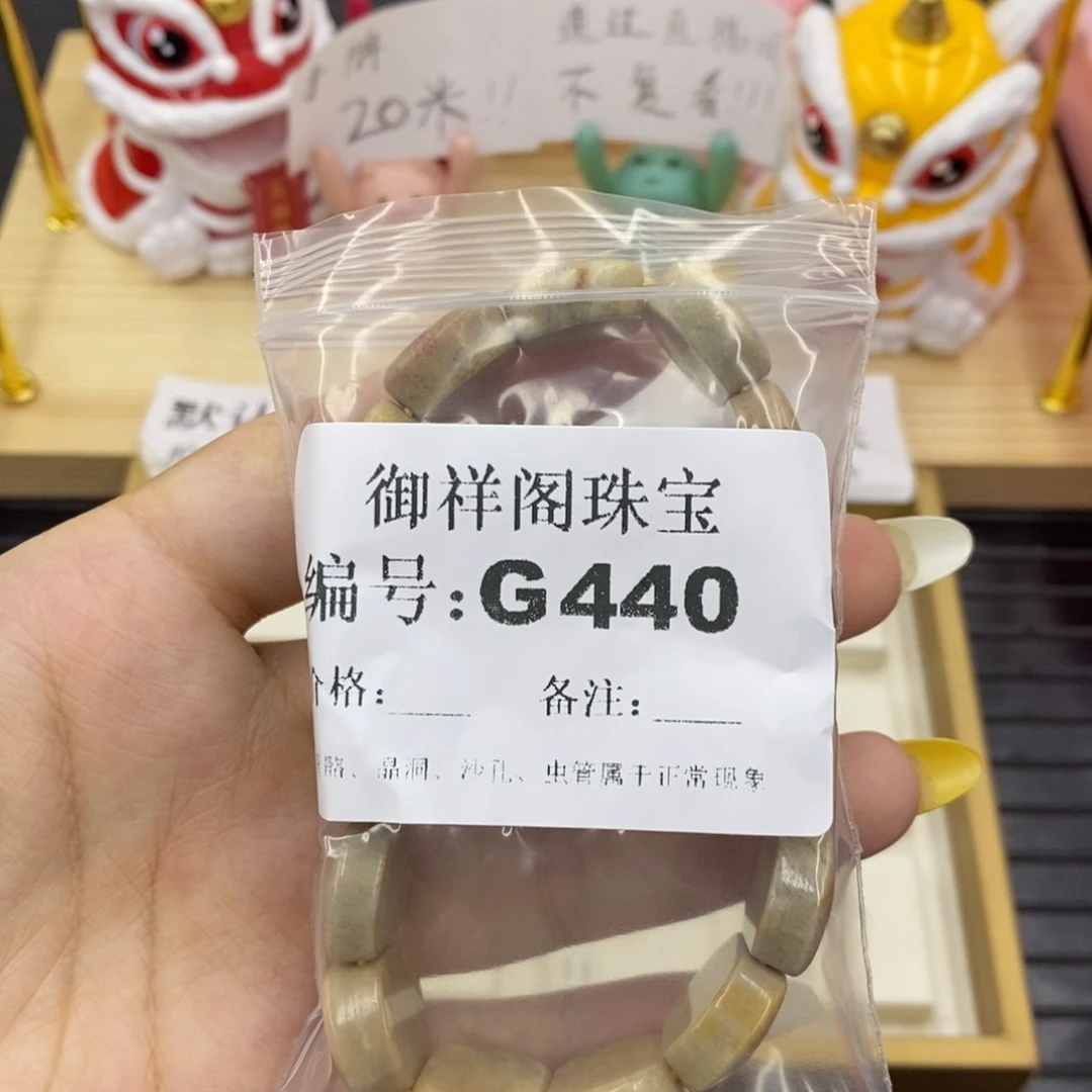 硅化珊瑚合金戒指