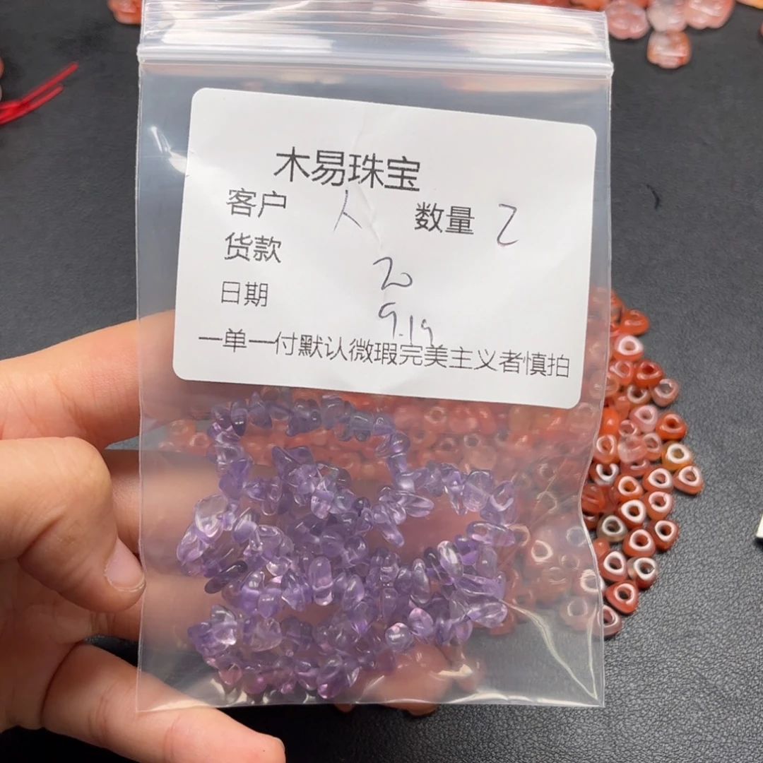 人***儿未镶嵌配饰南红玛瑙