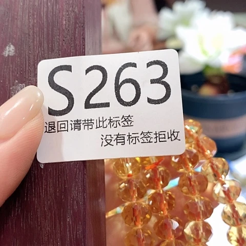 大叶紫檀（黑酸枝木类）263