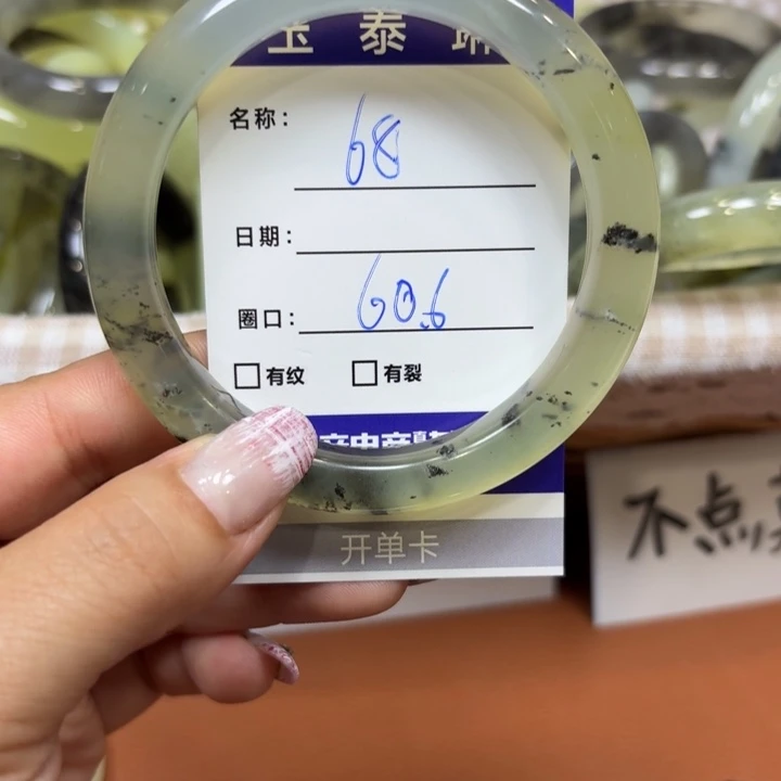 未镶嵌岫玉手镯天然