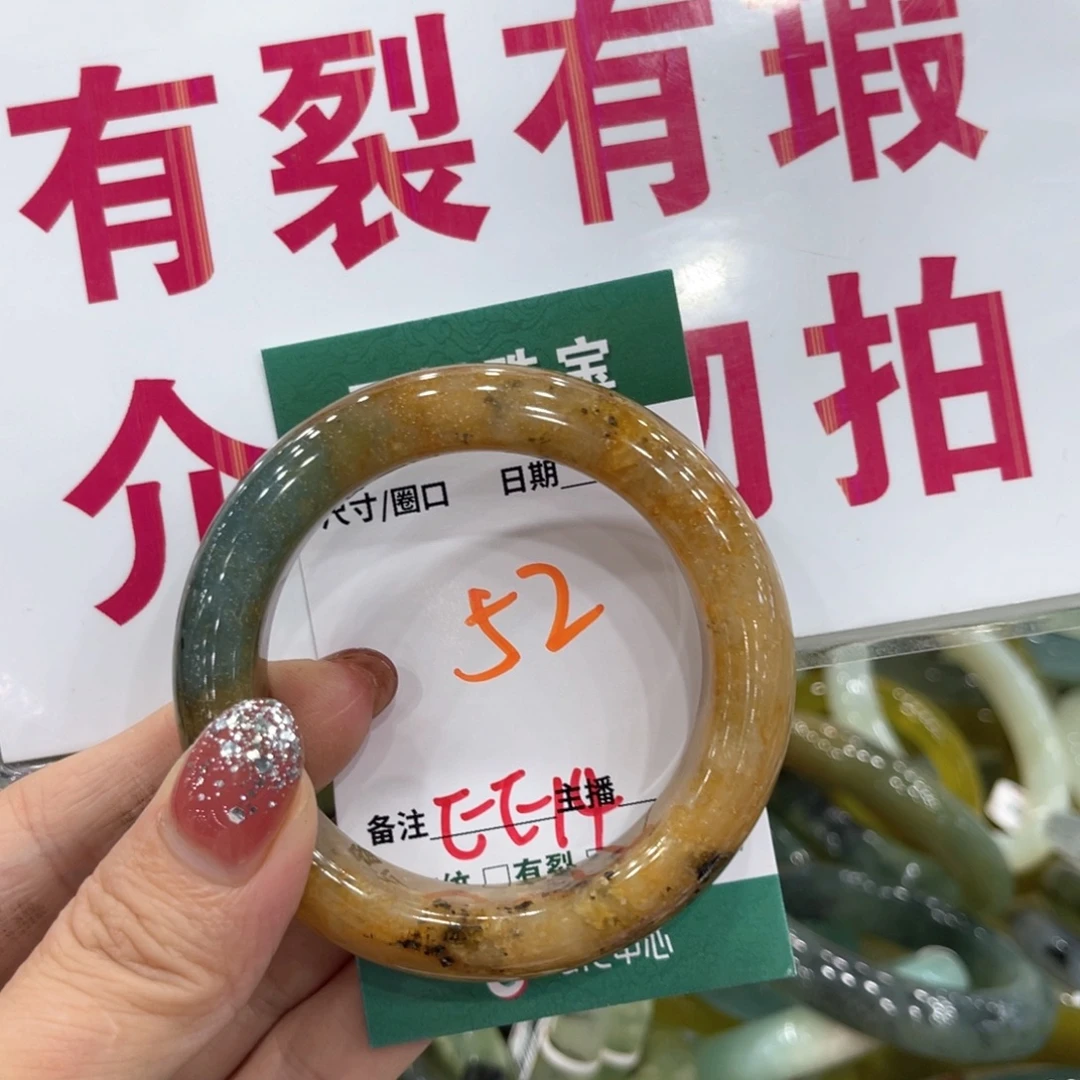 未镶嵌蛇纹石玉手镯手镯