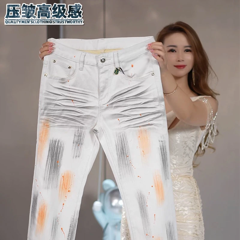 彩绘压皱白色牛仔裤男士秋季新款修身潮流时尚柔软弹力欧货裤子男
