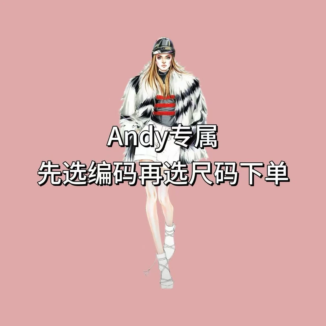 【直播间对应编号去拍】秋冬新款毛绒加厚时尚保暖毛毛连帽外套女