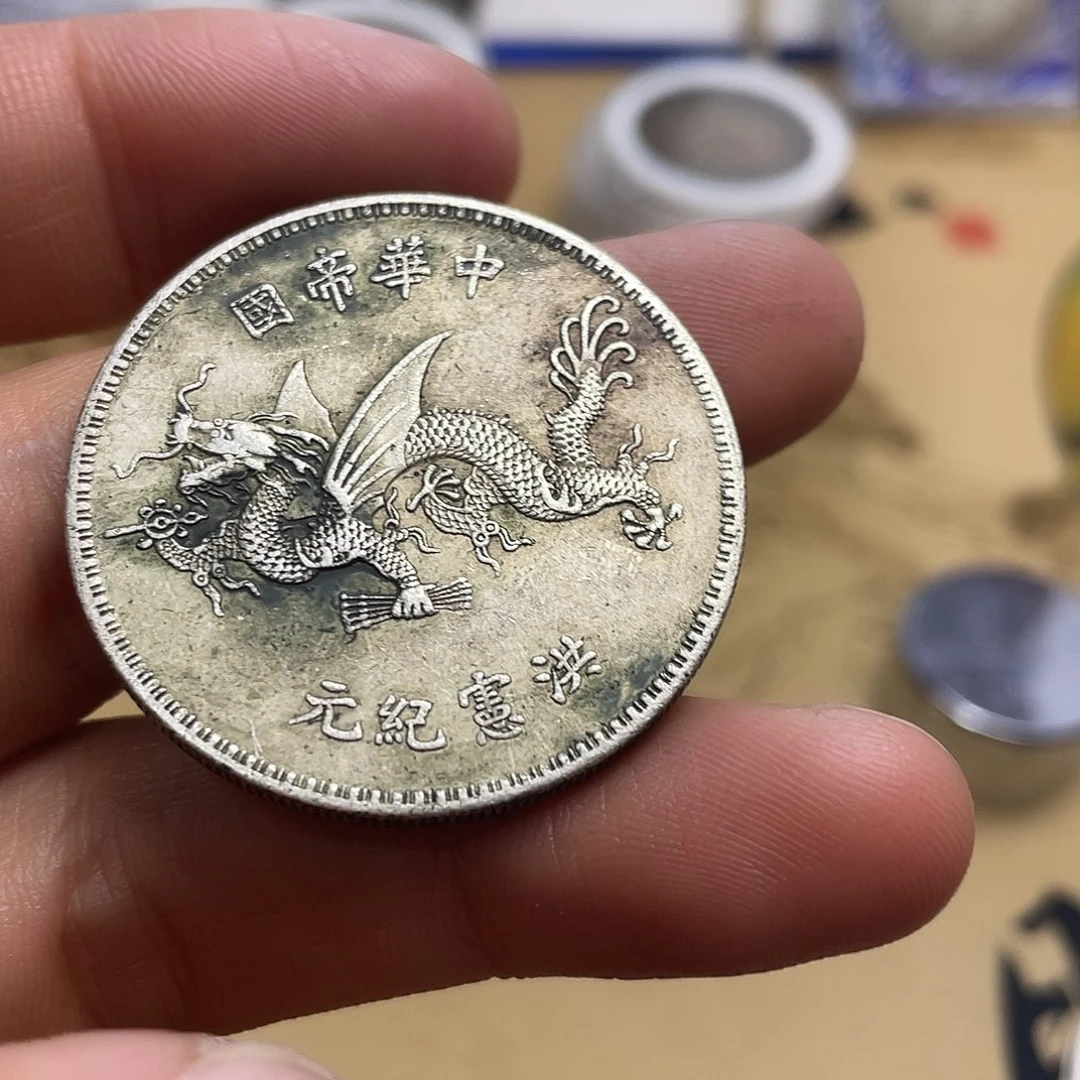 A复古工艺品包浆老品相好边齿清晰