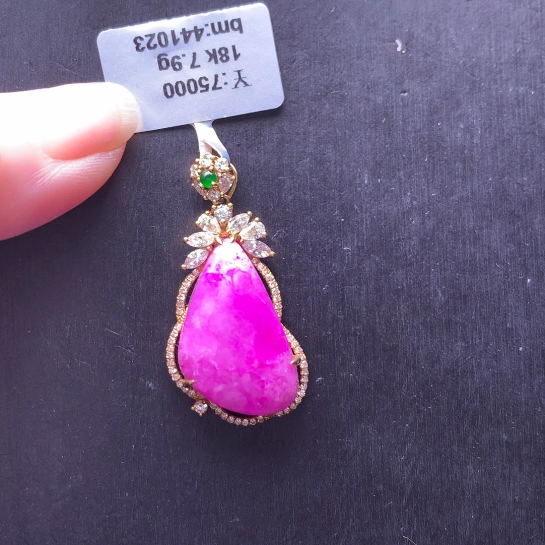 苏纪石（舒俱来）18K金镶嵌吊坠