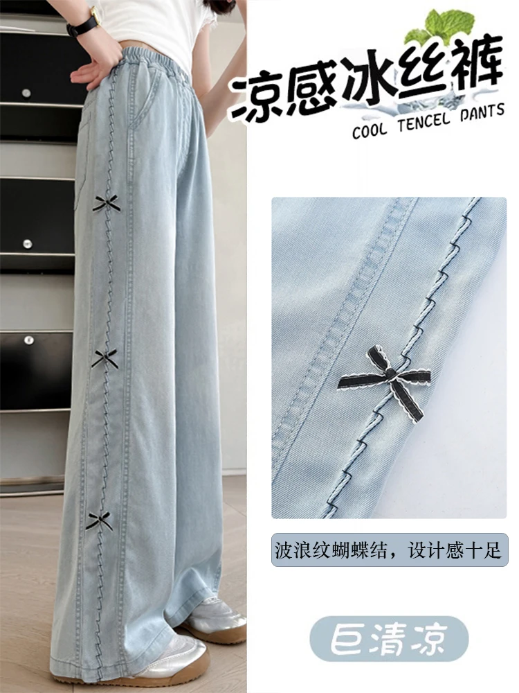 英国MK&DK女童裤子夏薄款25新款初中生春秋款阔腿裤女大童牛仔裤