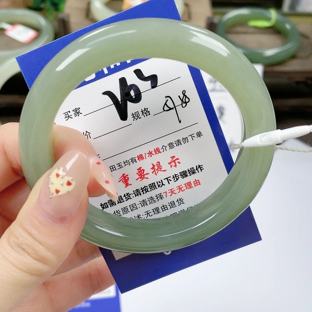 【闪购商品】未镶嵌手镯和田玉
