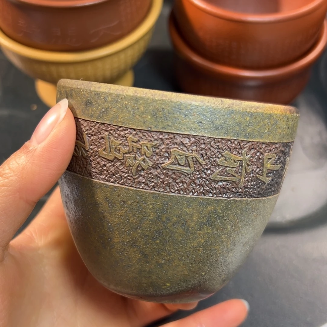 紫砂茶杯微瑕不退不换