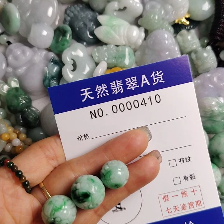 标***哥颈饰未镶嵌翡翠圆珠雕刻