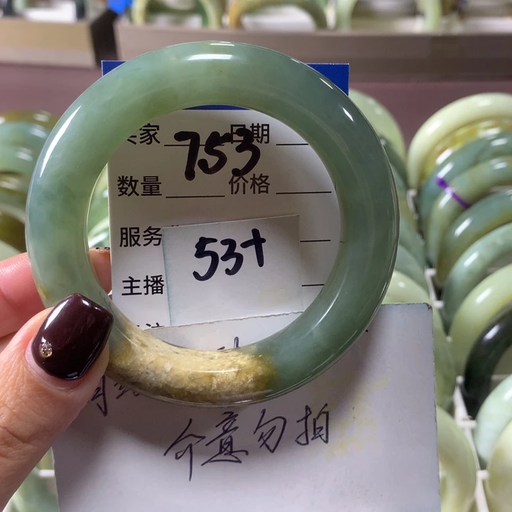 蛇纹石玉未镶嵌手镯753