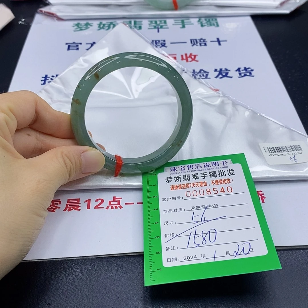翡翠手镯未镶嵌翡翠手镯