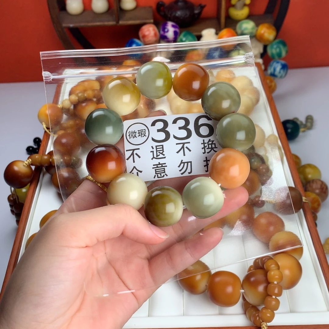 万***妈吊坠菩提根/象牙果