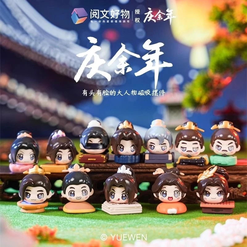 【拆盒】有头有脸的大人物磁吸萌粒潮玩盲盒玩具摆件（尾编加加乐）