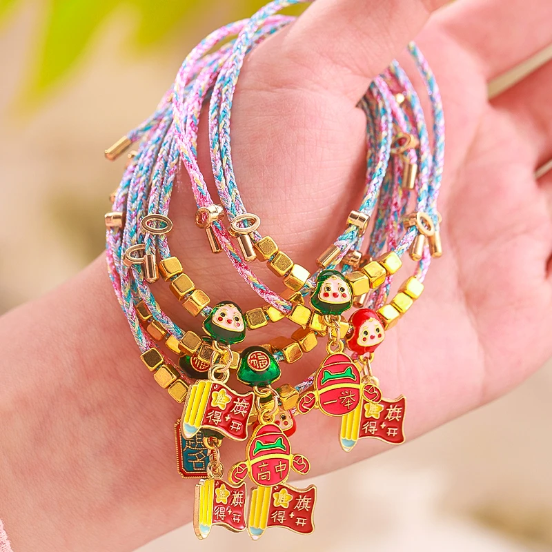 文仙亦言金榜题名手链男生女生中高考逢考必过红绳手工编织五彩绳