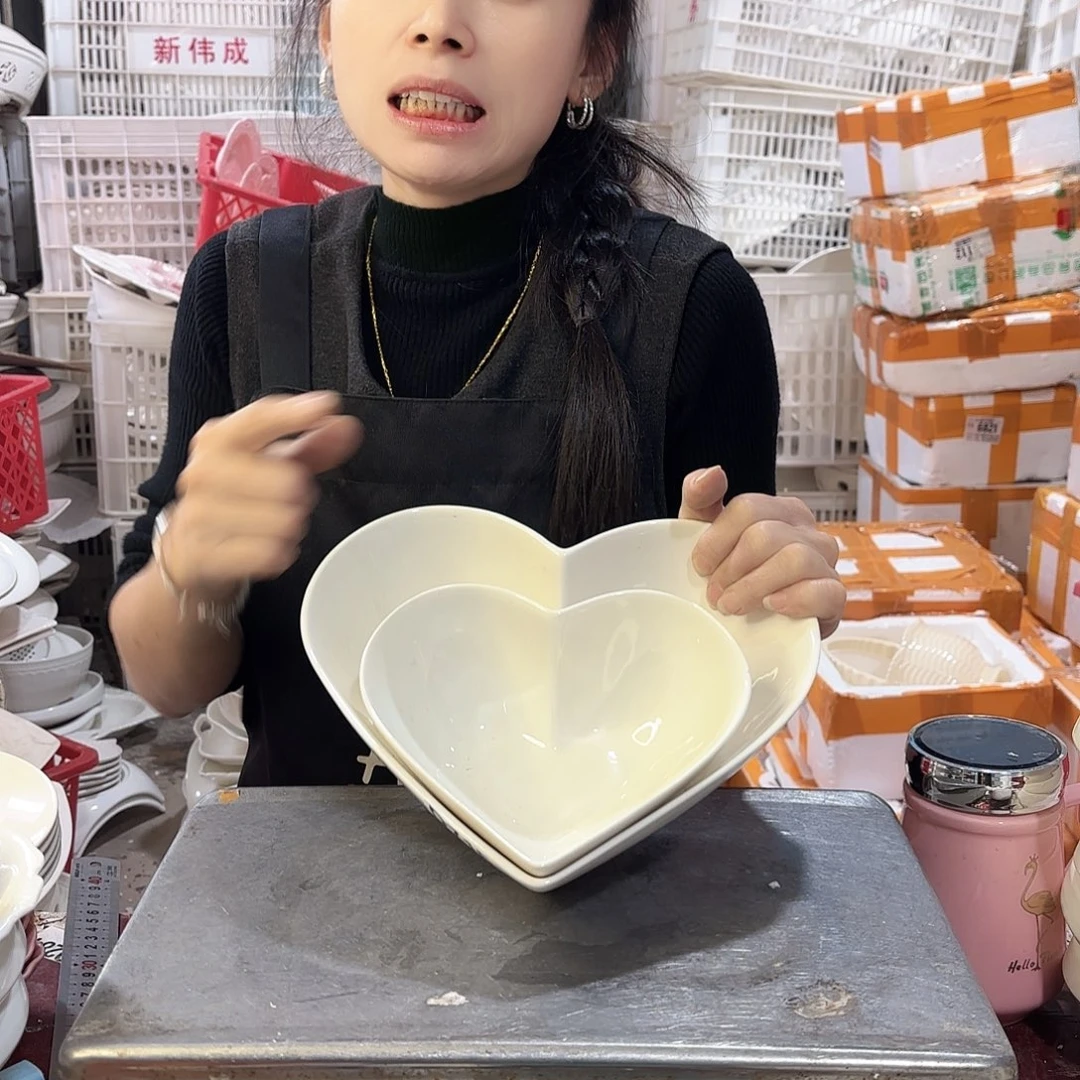 盘微瑕产品……D666两件套