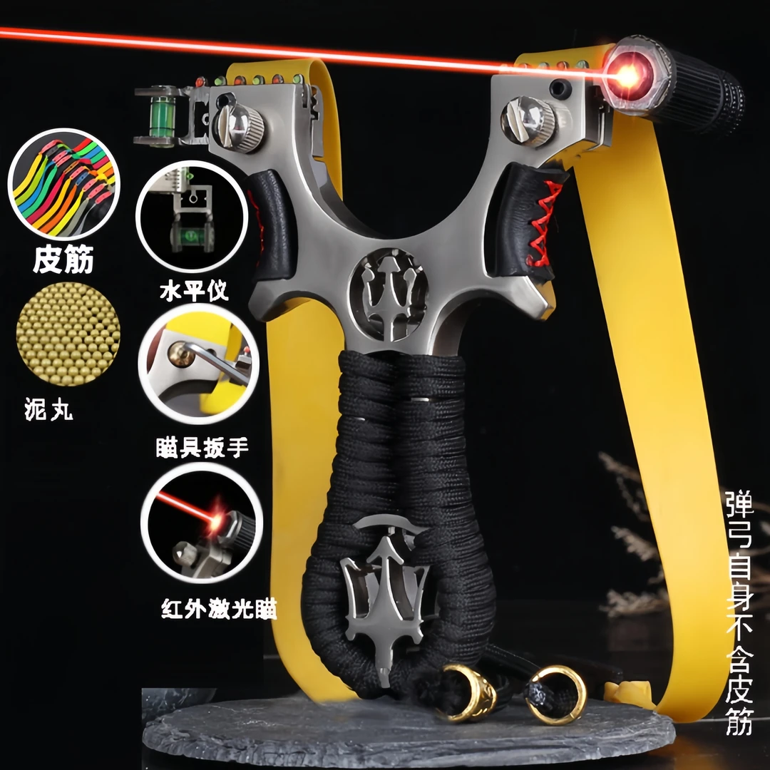 【成人玩具】弹弓合金弹弓扁皮弹工专用快压精准弹弓高精度户外运动