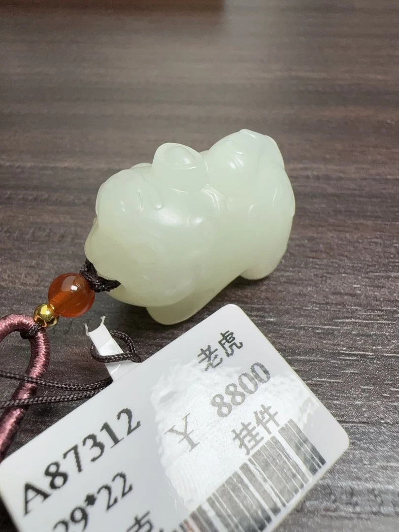 【吉玉87312】新疆和田玉于田白玉吊坠
