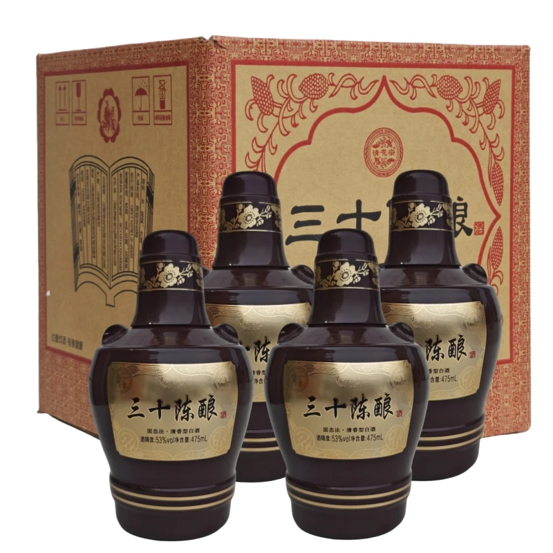 清花宗山西杏花村清香型白酒53度三十陈酿475ml整箱装53%Vol475ml