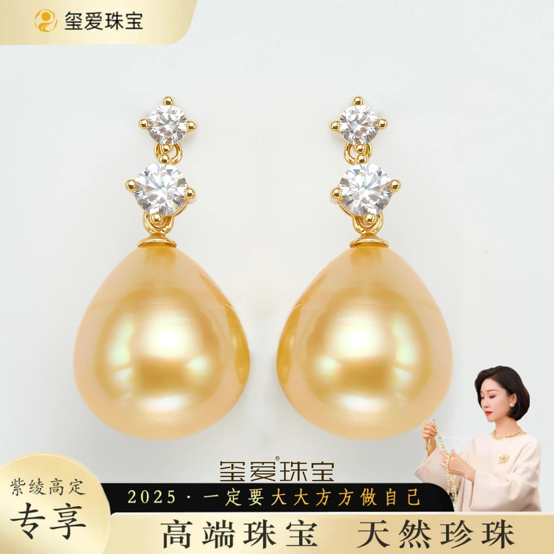 【紫绫定制ZL-33102】 S925银海水珍珠金珠耳坠