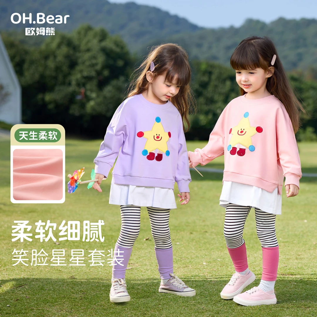 女童套装春秋季2025新款洋气时髦韩系穿搭小女孩宝宝儿童春装衣服