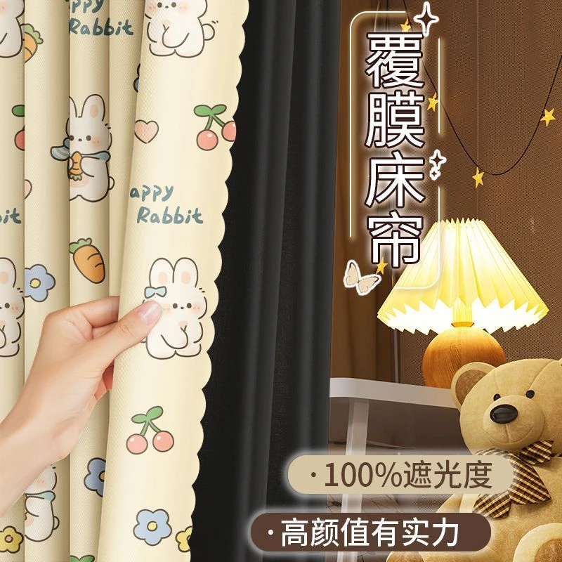 新疆包邮【店铺热销】100%强全遮光床帘学生宿舍上下铺床遮挡帘寝室