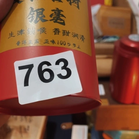 芷****非洲紫檀（红花梨）