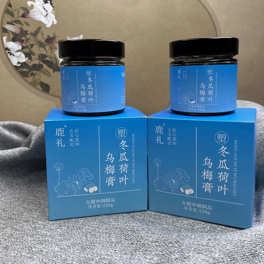 【品牌自营】冬瓜荷叶乌梅膏身材管理古法蒸制传统膏滋220g/瓶