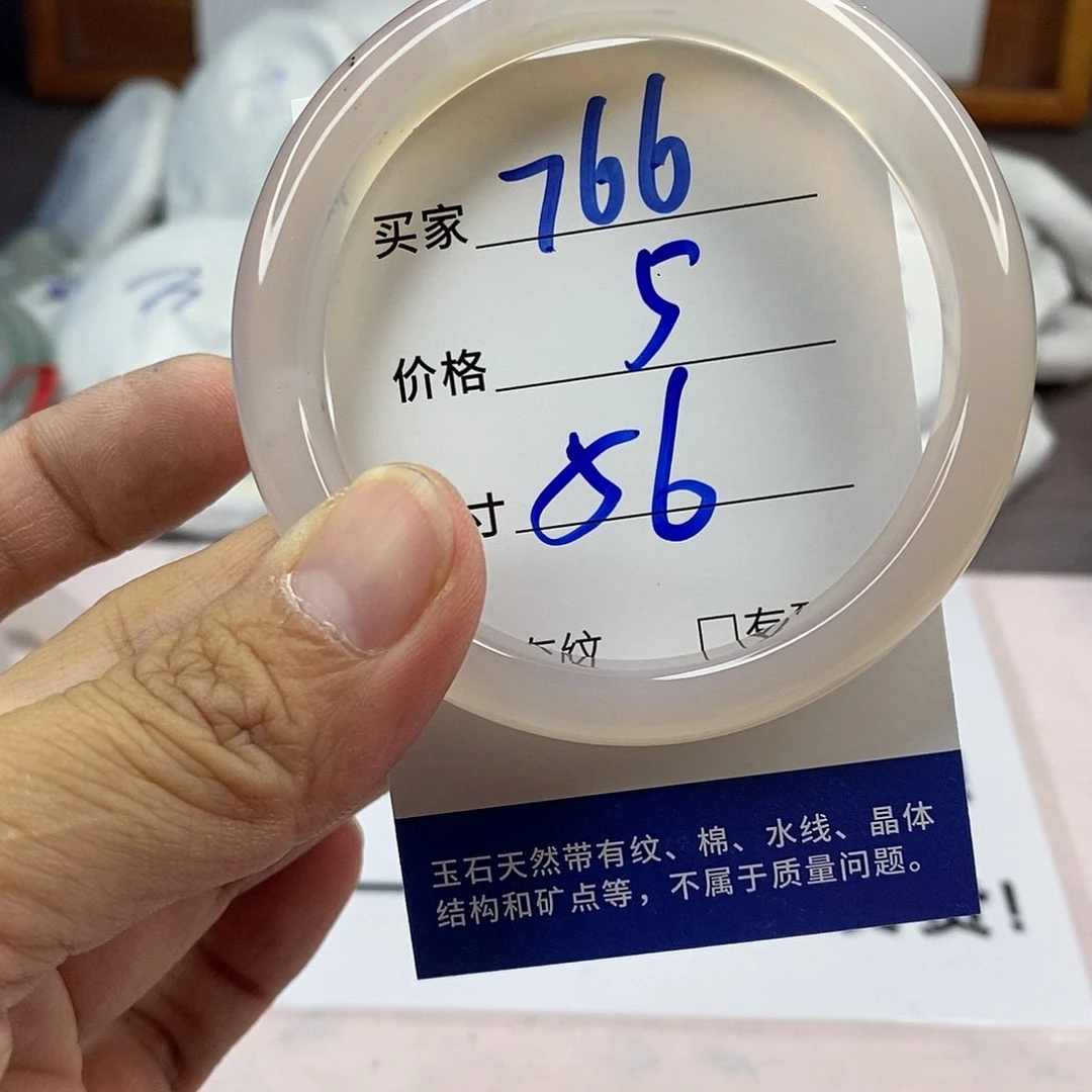 玛瑙/玉髓手镯未镶嵌766
